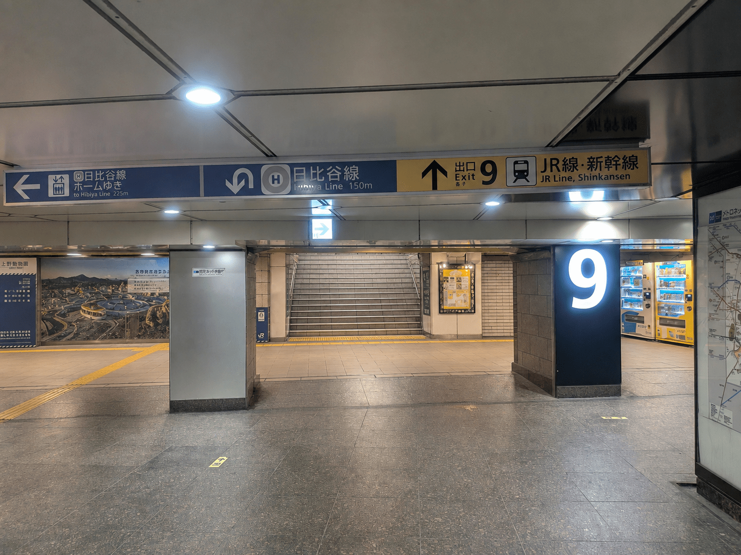 東京メトロ上野駅9番出口の案内表示