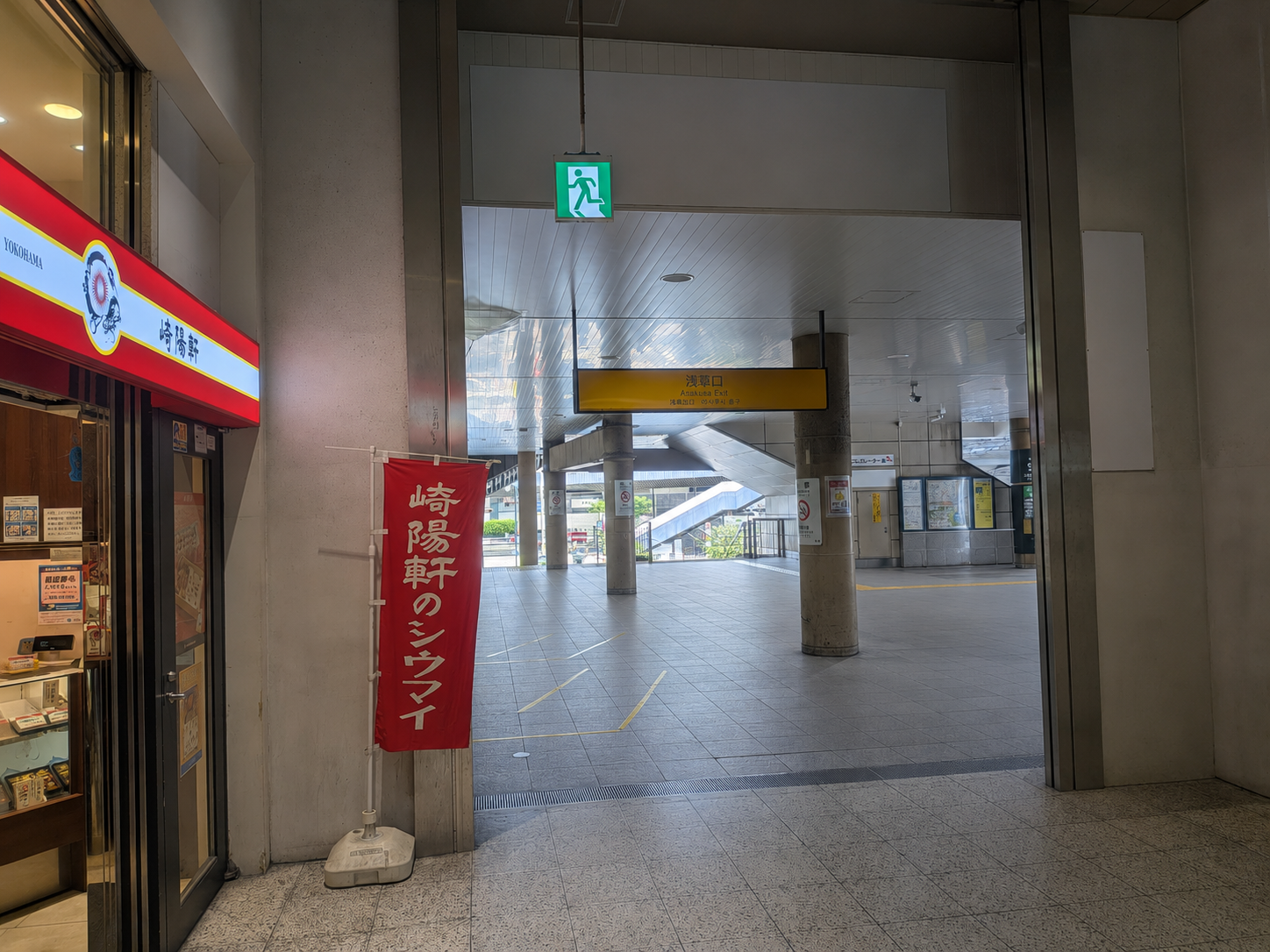 JR上野駅浅草口の出口表示